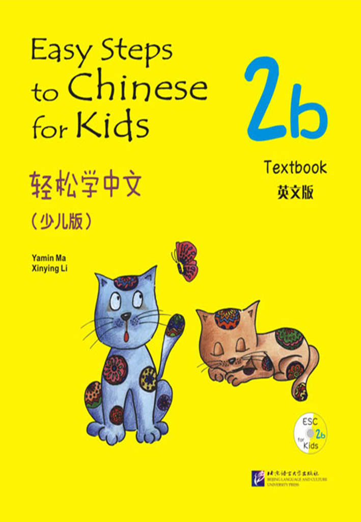 easy-steps-to-chinese-for-kids-english-edition-textbook-2b-niibs