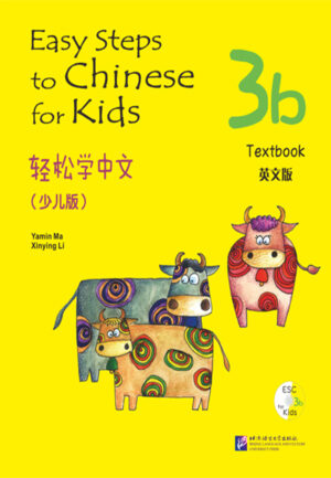 Easy Steps to Chinese for Kids (English Edition) Textbook 3b