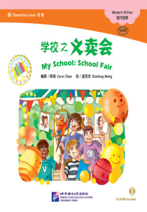 The Chinese Library Series – Chinese Graded Readers (Elementary) – Modern Fiction – My School – School Fair