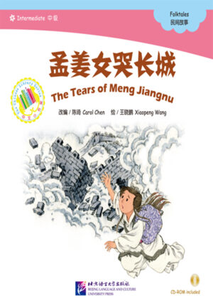 The Chinese Library Series – Chinese Graded Readers (Intermediate) – Folktales – The Tear of Meng Jiangnu