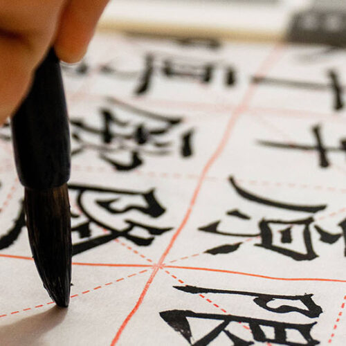 10 Good Reasons to Study Chinese