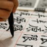 10 Good Reasons to Study Chinese