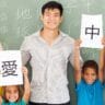 Why Learning Chinese is Important for Sri Lankan Students