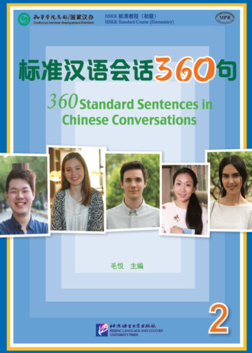 360 Standard Sentences in Chinese Conversations (2)