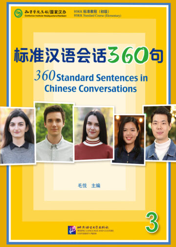 360 Standard Sentences in Chinese Conversations (3)