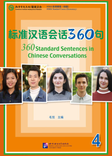 360 Standard Sentences in Chinese Conversations (4)