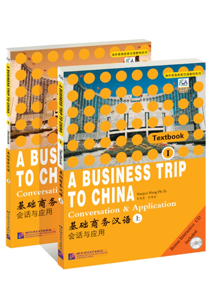 A Business Trip to China - Conversation & Application vol.1 (Textbook and Workbook) - Image 2