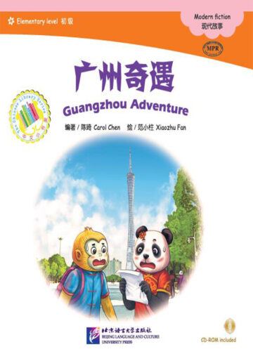 The Chinese Library Series - Chinese Graded Readers (Elementary Level): Modern Fiction - Guangzhou Adventure