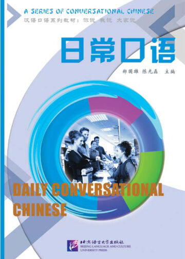 Daily Conversational Chinese