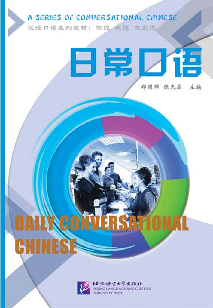 Daily Conversational Chinese