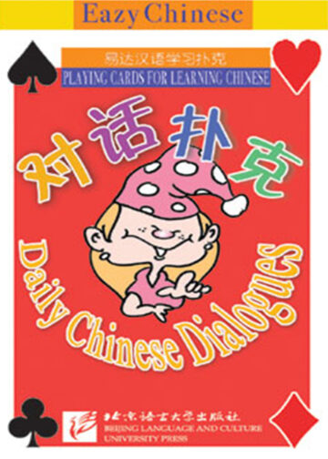 Easy Chinese - Playing Cards for Learning Chinese - Daily Chinese Dialogues