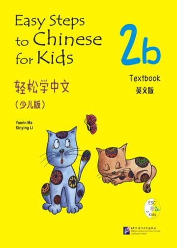 Easy Steps to Chinese for Kids (English Edition) Textbook 2b