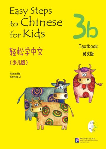 Easy Steps to Chinese for Kids (English Edition) Textbook 3b