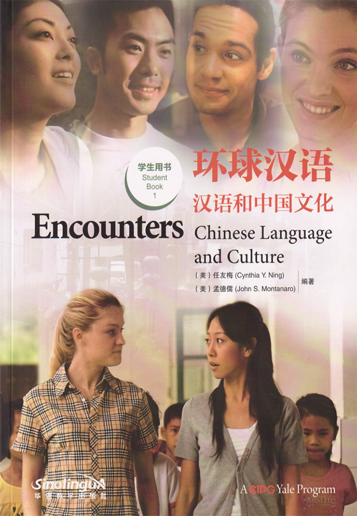 Encounters: Chinese Language and Culture 1 Student Book