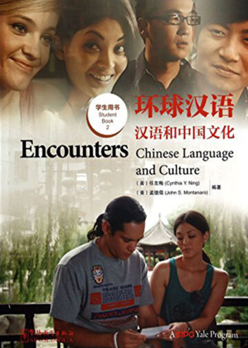 Encounters: Chinese Language and Culture 2 Student Book