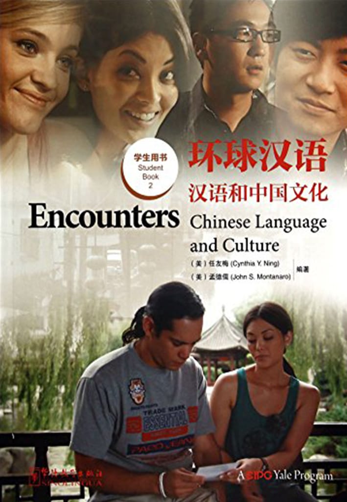 Encounters: Chinese Language and Culture 2 Student Book