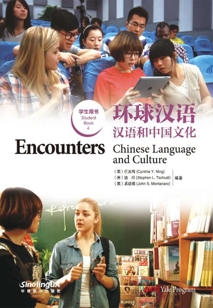 Encounters: Chinese Language and Culture 4 Student Book