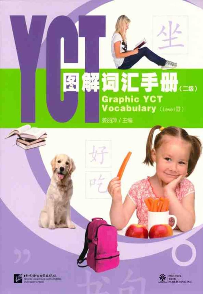 Graphic YCT Vocabulary (Level Ⅱ)