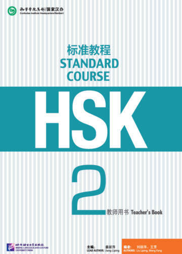HSK Standard Course 2 Teacher's Book
