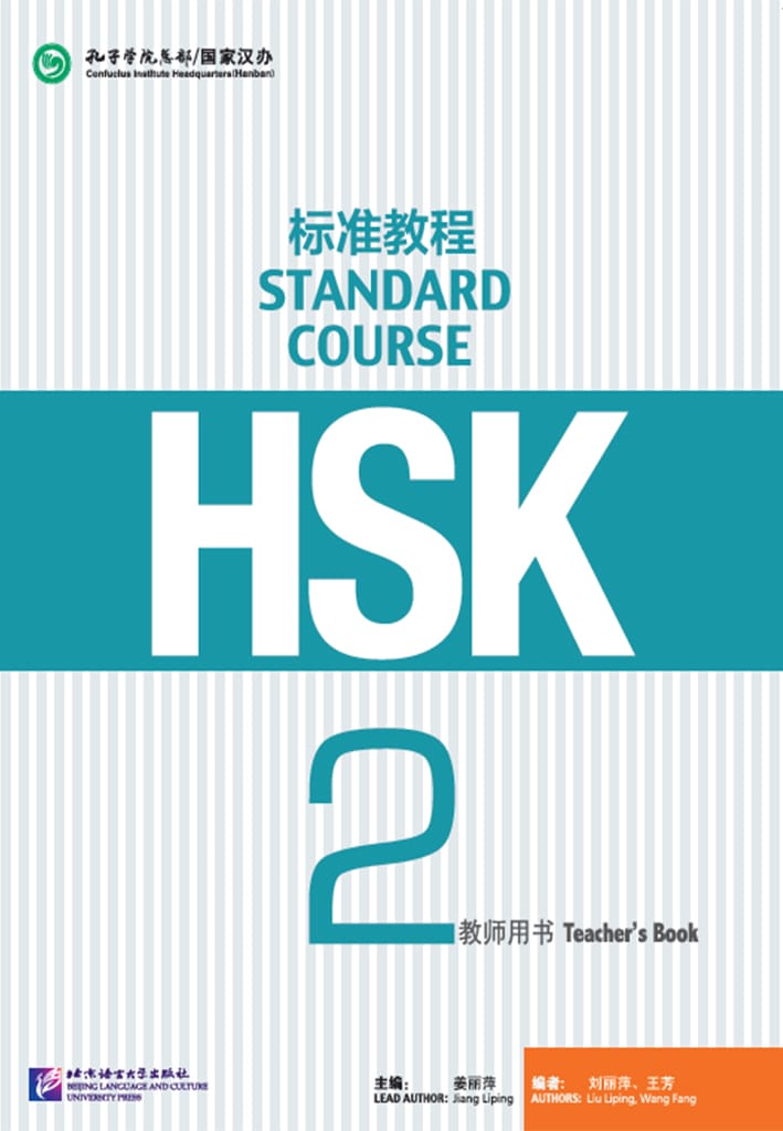 HSK Standard Course 2 Teacher's Book