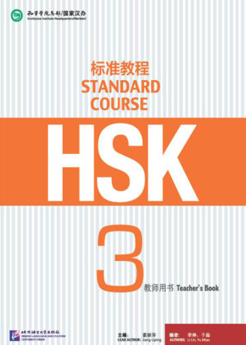 HSK Standard Course 3 Teacher's Book