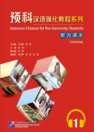 Intensive Chinese for Pre-University Students Listening 1