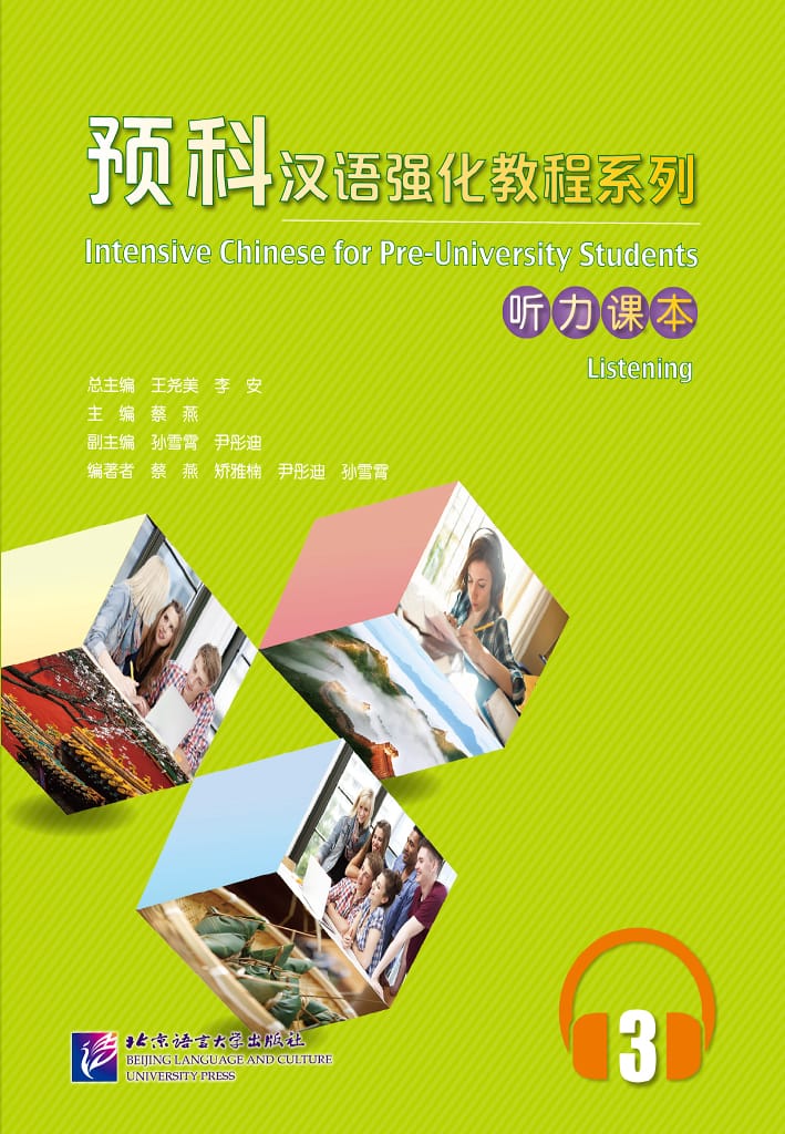 Intensive Chinese for Pre-University Students Listening 3