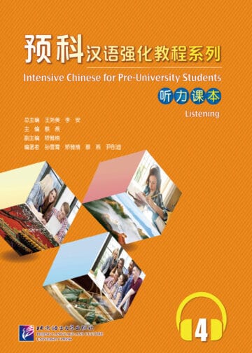 Intensive Chinese for Pre-University Students Listening 4