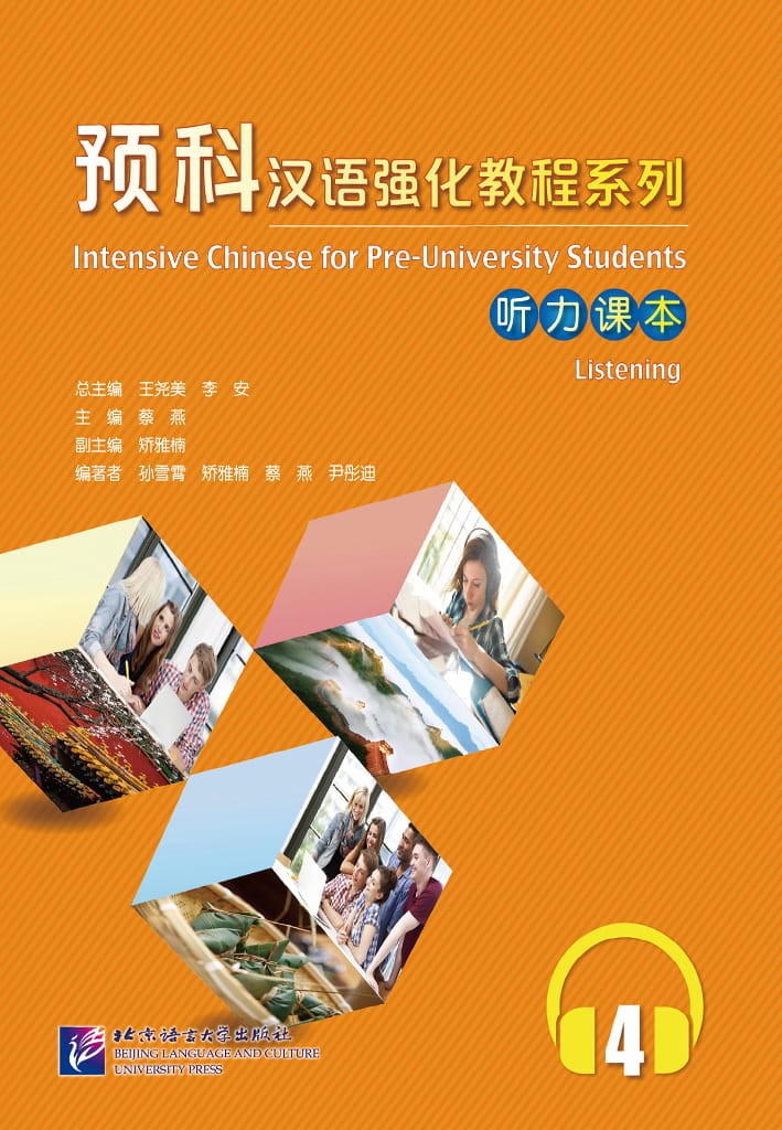 Intensive Chinese for Pre-University Students Listening 4