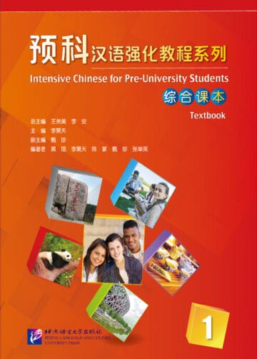 Intensive Chinese for Pre-University Students Textbook 1