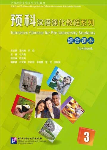 Intensive Chinese for Pre-University Students Textbook 3