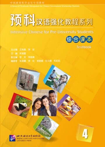 Intensive Chinese for Pre-University Students Textbook 4