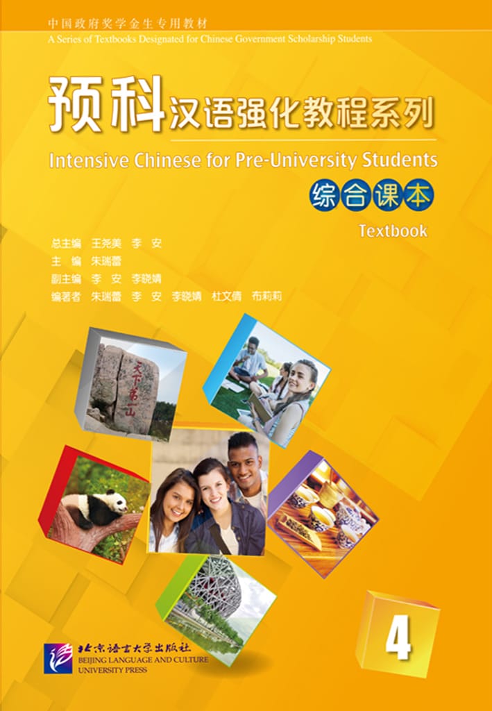 Intensive Chinese for Pre-University Students Textbook 4