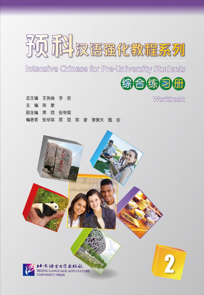Intensive Chinese for Pre-University Students Workbook 2