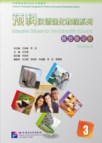 Intensive Chinese for Pre-University Students Workbook 3