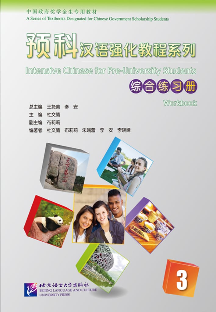 Intensive Chinese for Pre-University Students Workbook 3