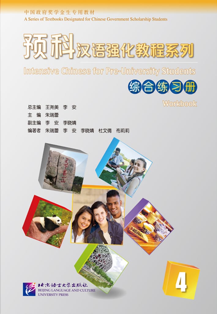 Intensive Chinese for Pre-University Students Workbook 4