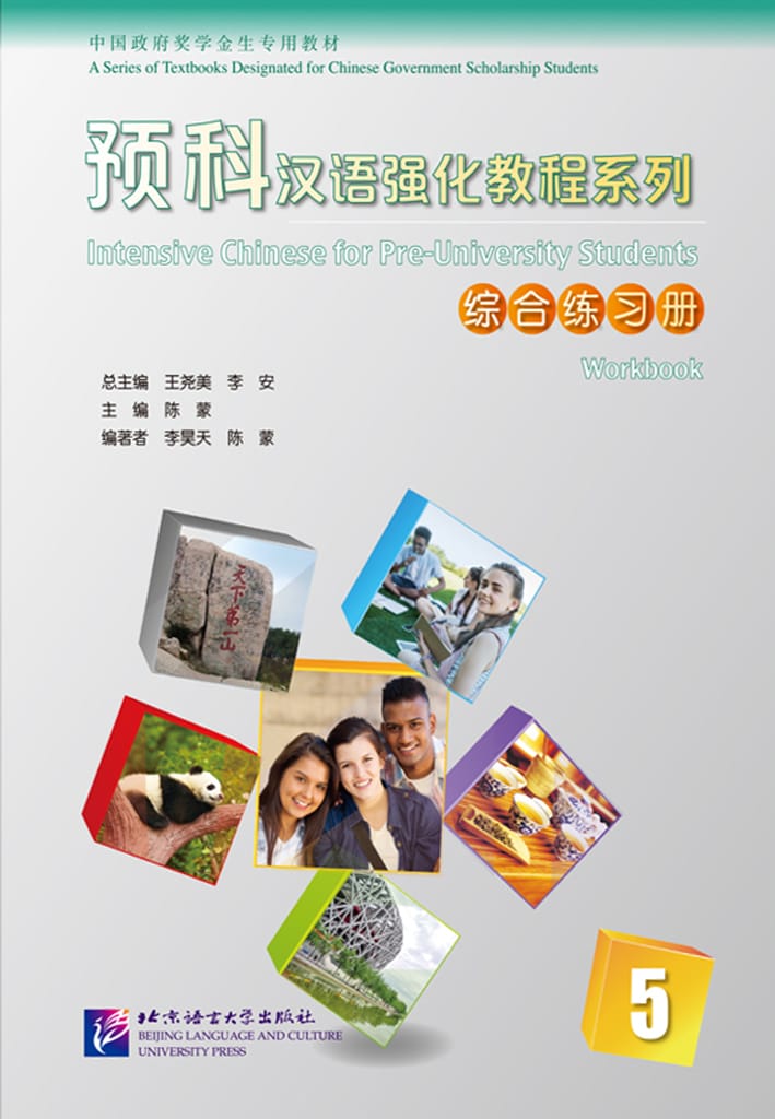 Intensive Chinese for Pre-University Students Workbook 5