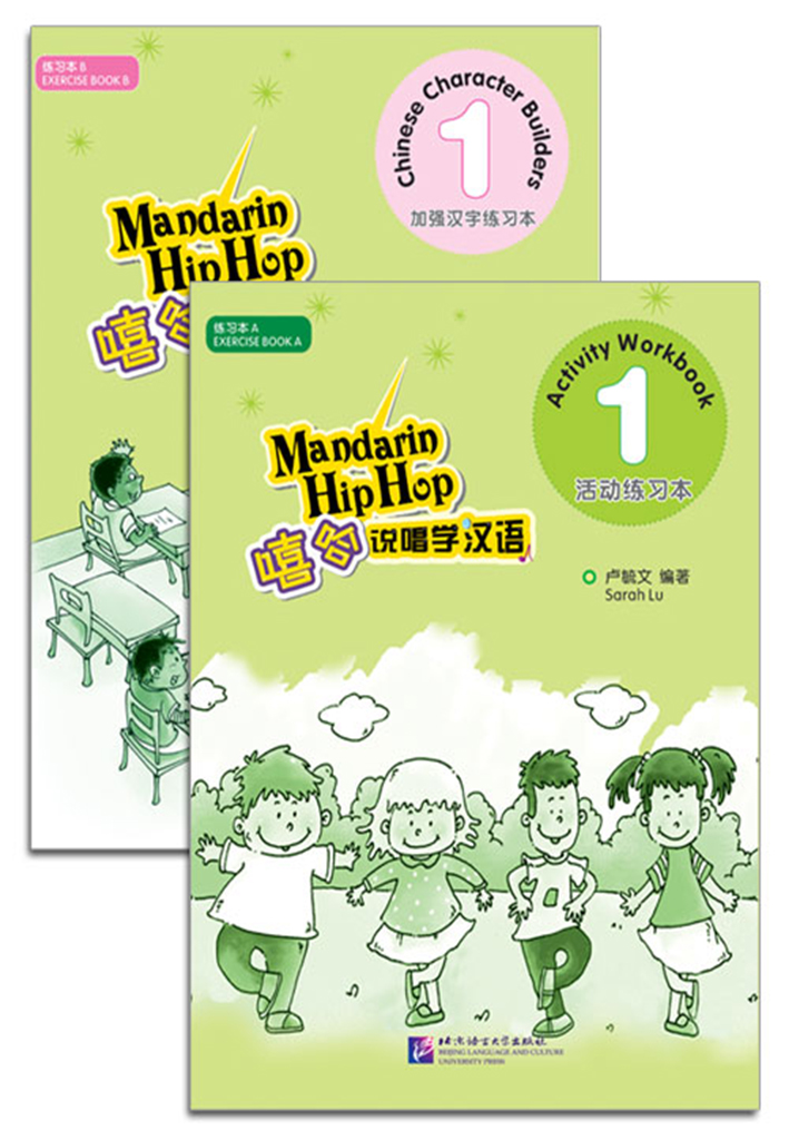 Mandarin Hip Hop vol.1 Activity Workbook & Chinese Character Builders - Image 2