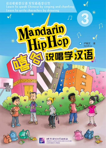 Mandarin Hip Hop vol.3 Textbook with 1CD