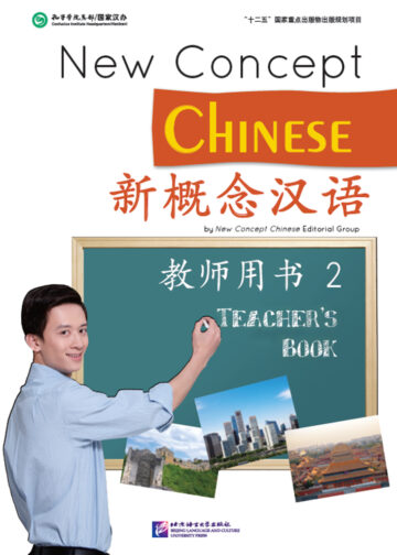 New Concept Chinese Teacher's Book 2