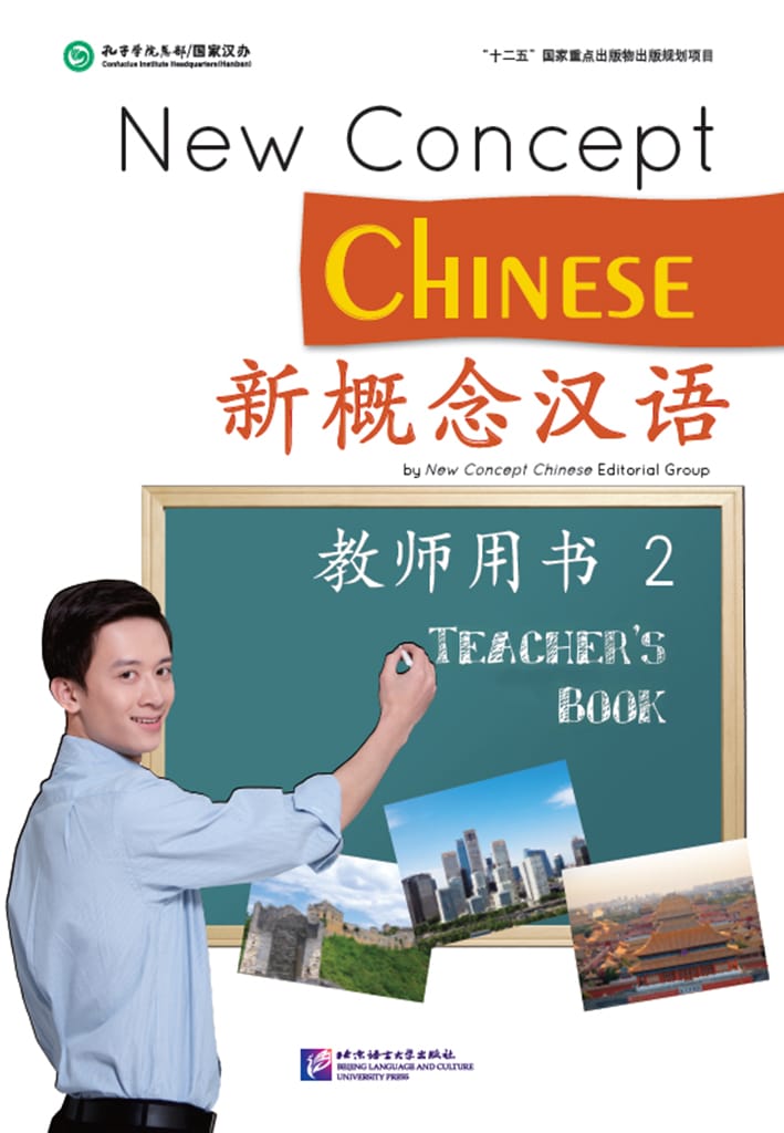 New Concept Chinese Teacher's Book 2