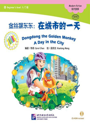 The Chinese Library Series - Chinese Graded Readers (Beginner): Dongdong the Golden Monkey - A Day in the City
