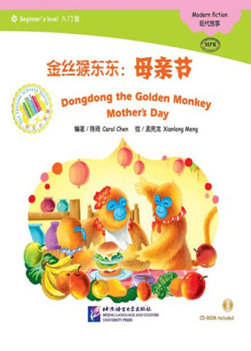 The Chinese Library Series - Chinese Graded Readers (Beginner): Dongdong the Golden Monkey - Mother's Day