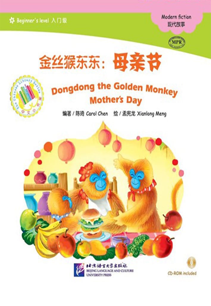 The Chinese Library Series - Chinese Graded Readers (Beginner): Dongdong the Golden Monkey - Mother's Day