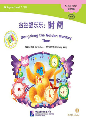 The Chinese Library Series - Chinese Graded Readers (Beginner): Dongdong the Golden Monkey - Time