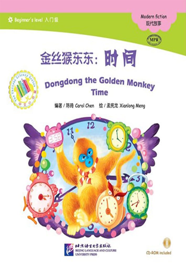 The Chinese Library Series - Chinese Graded Readers (Beginner): Dongdong the Golden Monkey - Time