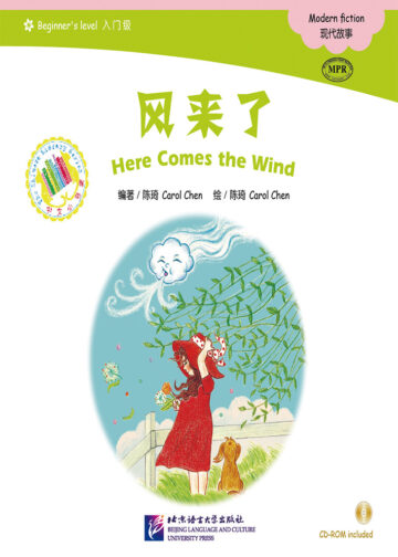 The Chinese Library Series - Chinese Graded Readers (Beginner): Here Comes the Wind