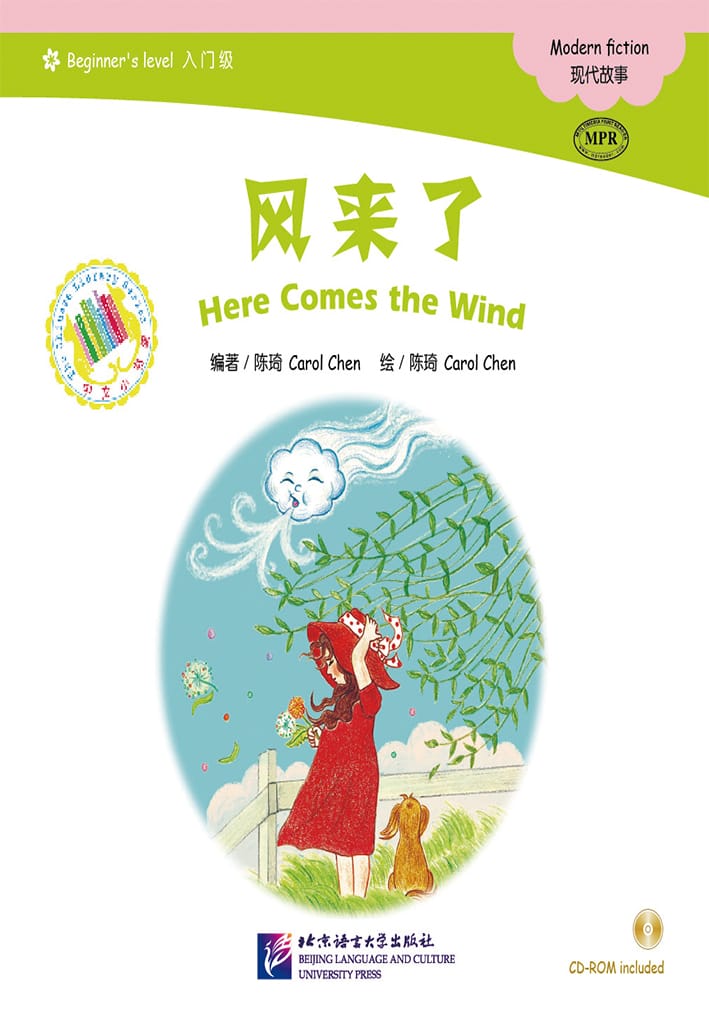 The Chinese Library Series - Chinese Graded Readers (Beginner): Here Comes the Wind