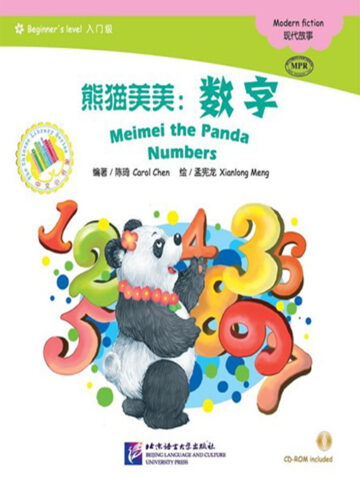 The Chinese Library Series - Chinese Graded Readers (Beginner): Modern Fiction - Meimei the Panda: Numbers